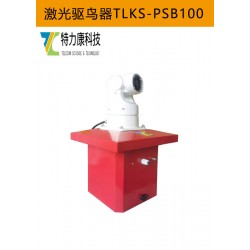 变电站专用激光驱鸟系统 | 多设备组网|智能巡航