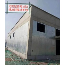 湖北抗爆墙价格湖南防爆墙施工参照图集陕西抗爆墙抗爆板厂家