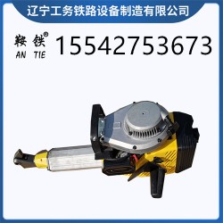 台州鞍铁破碎冲击镐铁路工程器械具体详情