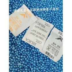 香珠除味剂 潮玩玩偶毛绒玩具香味除臭干燥剂