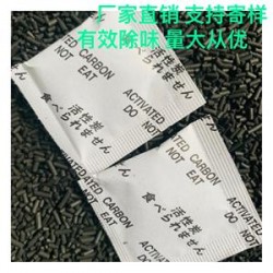 玩具潮玩除味干燥剂塑料制品 橡胶制品用除臭防潮剂