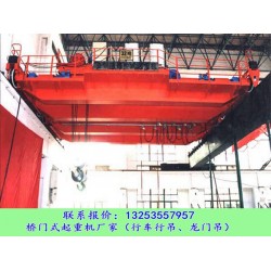 福建厦门双梁起重机厂家行车行吊起升及运行机构
