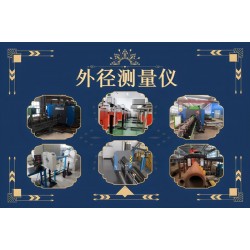 香港测径仪算法升级 从3个毛刺提升到15个毛刺