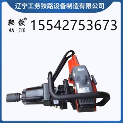 鞍铁手提式内燃冲击扳手铁路必备制造厂