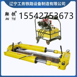 南充鞍铁YLS-900液压钢轨拉伸器地铁养路设备适用范围