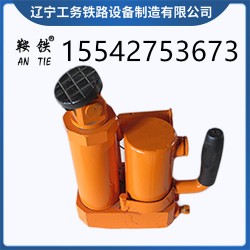 鞍铁YFZ-80液压枕木调节器轨道施工机具产品资料