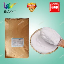 丙氨酸食品级L-丙氨酸营养增补剂L丙氨酸酸味矫味丙氨酸