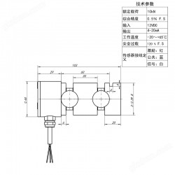 NTJH-9轴销传感器 10KN轴销式测力传感器 1吨轴销