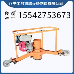 鞍铁电动仿形打磨机DMG-2.2铁路机械放心选择