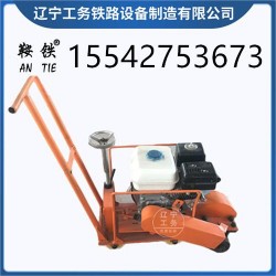 鞍铁钢轨除锈打磨机CS-1型地铁施工设备适用的轨型