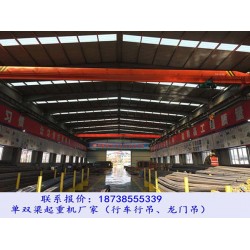 浙江湖州16吨行车行吊的质量如何影响其使用寿命