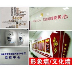 西安形象墙设计制作安装,西安高新区南郊广告公司,广告制作服务