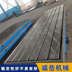 定制HT250铸铁平台 试验铁地板承载5吨不易生锈