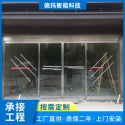 广州双开玻璃感应自动门厂家 广东酒店电动玻璃平开门厂家