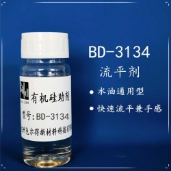 包尔得低稳泡性，?耐磨抗刮，增加基材湿润和抗缩孔流平剂
