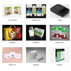 黄骅纸箱纸盒定做、河间纸箱纸盒、沧县纸箱纸盒