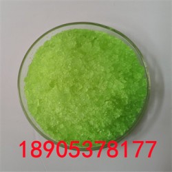 工业级氯化镨1kg一袋企业标准