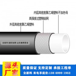 钢丝网骨架复合管厂家定制630实壁管 各种PE管件