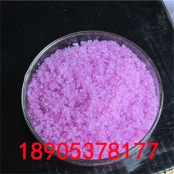 六水氯化钕品质可靠工厂包装25kg