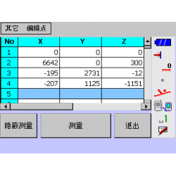 DACS现场测量机载版软件