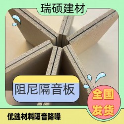 KTV酒吧墙面吊顶隔音装饰防火材料用于阻尼隔音板