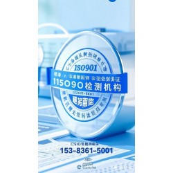 三体系认证案例分析