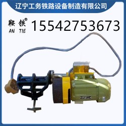 鞍铁电动钢轨端面打磨机DM-I铁路工务设备维护说明
