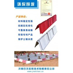 占用空间小环保维护围挡