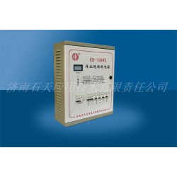 交直流电源配电箱