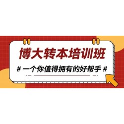 三江学院五年制专转本报考指南：科目设置与录取分数线汇总