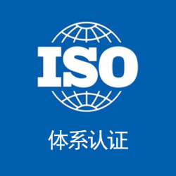 山西测量管理体系认证机构办理10012认证流程测量认证机构