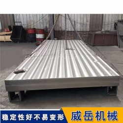 疲劳测试铸铁底板平台 综合测试底板2X3米