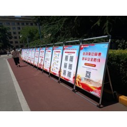 西安学校展板展架,西安校园桁架喷绘,校园形象墙/文化墙定做