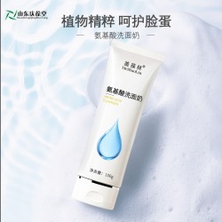 氨 基酸洗面奶代加工贴牌定制oem厂odm地