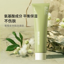 葡萄皮多酚洗面奶代加工贴牌定制oem厂odm地