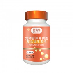 宠物富复合维生素片营养补充剂源头厂家OEM贴牌加工