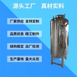 常宁市304无菌水箱卫生级无菌水箱诚信经营厂家钜惠注重质量