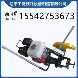 河北鞍铁内燃钢轨切轨机NQG-9_机械保养流程