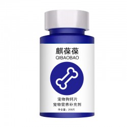 宠物狗钙片宠物营养补充剂源头厂家OEM贴牌加工