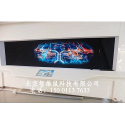 幻影成像膜幻影成像舞台