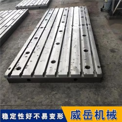 铸铁试验平台 铁地板多块拼接无高度差