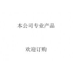 水位监测站厂家
