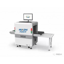 华智技术2025最新博物馆背包安检AI智能安检门