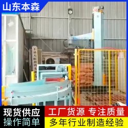 袋裝玉米粒卸車碼垛機(jī)器人