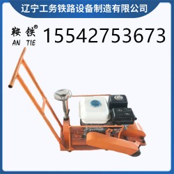 鞍铁钢轨顶面除锈机矿山施工设备使用前的操作
