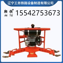 鞍铁手提式内燃钢轨打磨机铁路养路设备操作规格