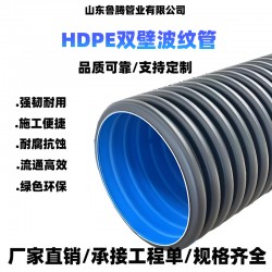 HDPE双壁波纹管抗震性能强 摩阻系数小