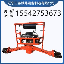鞍铁仿形内燃钢轨打磨机铁路器材鞍铁生产