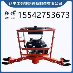 鞍铁钢轨内燃打磨机铁路维修设备操作规格
