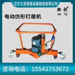 鞍铁钢轨电动打磨机轨道交通设备小知识